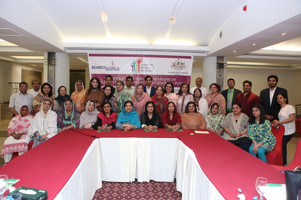A Day with the Parliamentarians on Child Rights, Pakistan